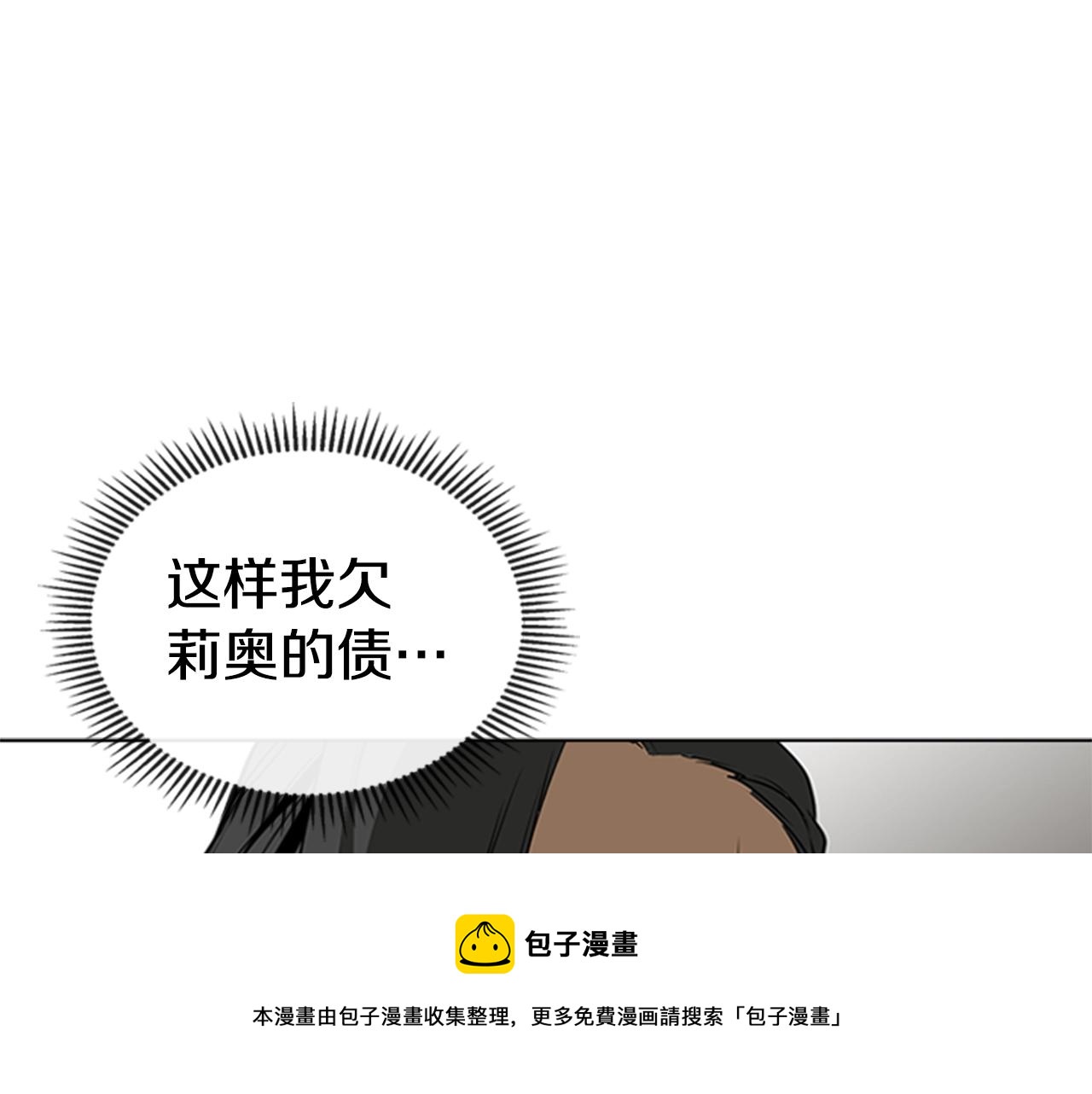 第51话 改头换面80