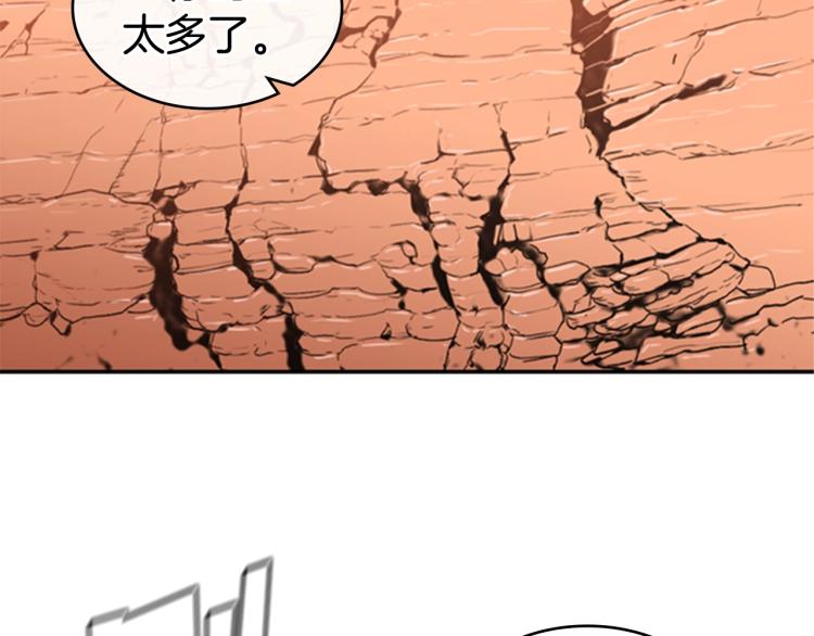 第1话 勒托之剑88