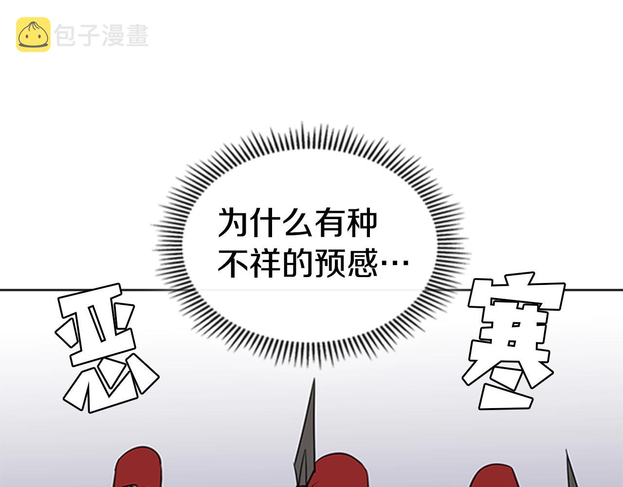 第40话 炎战士！151