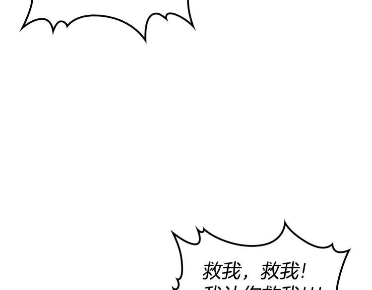 第7话 她的真面目99