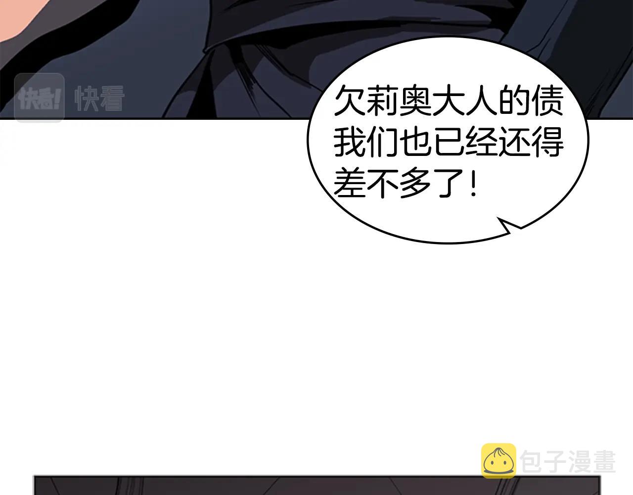 第38话 冷冻地雷130