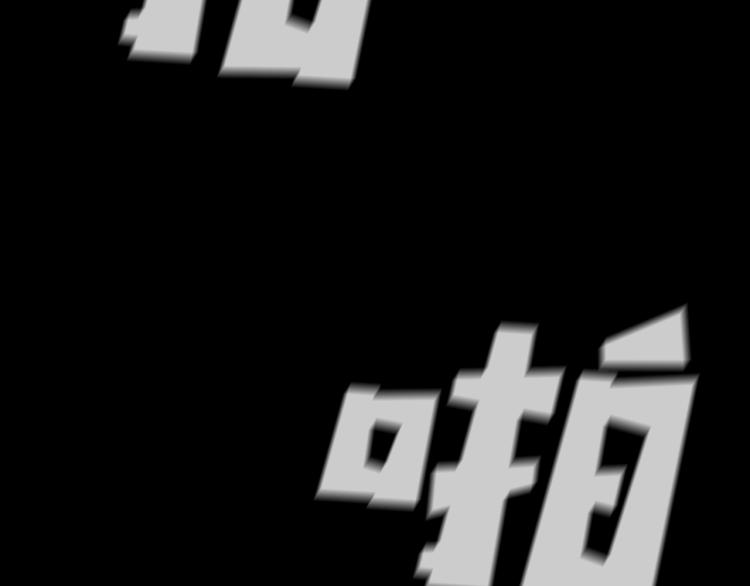 第6话 原罪96