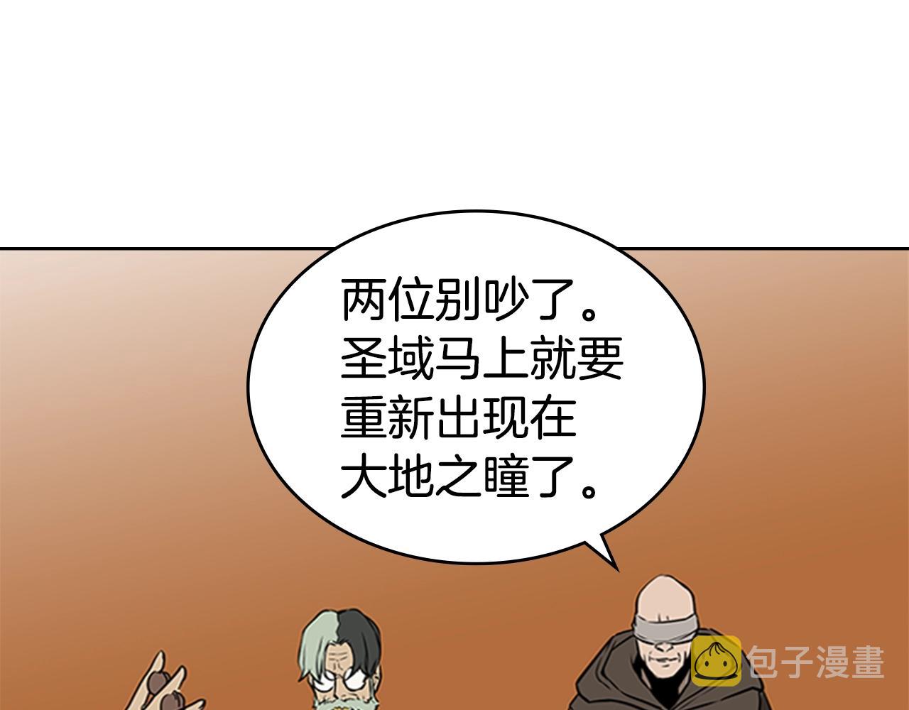 第44话 破冰117