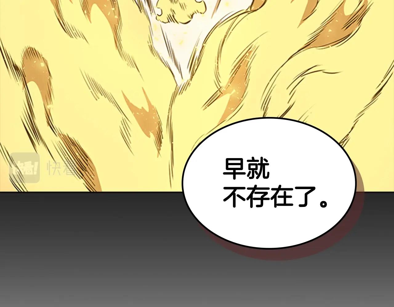 第52话 幻灭193