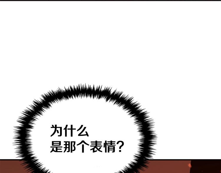 第9话 焚身之苦143