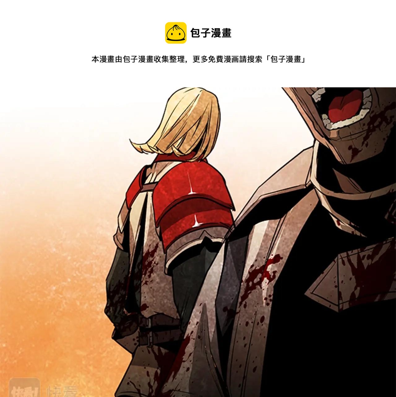 第53话 人类灭绝计划120