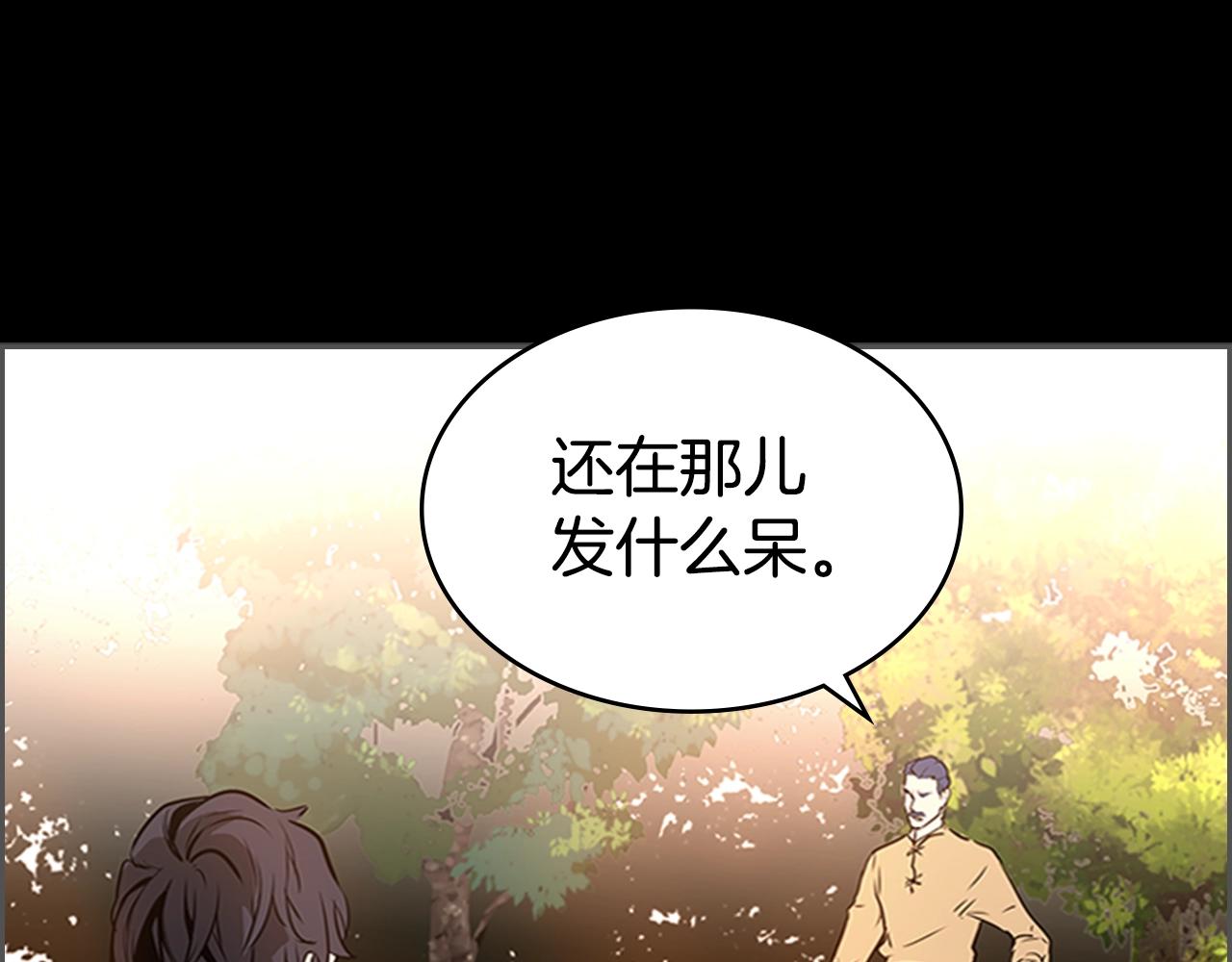 第31话 根源之火25