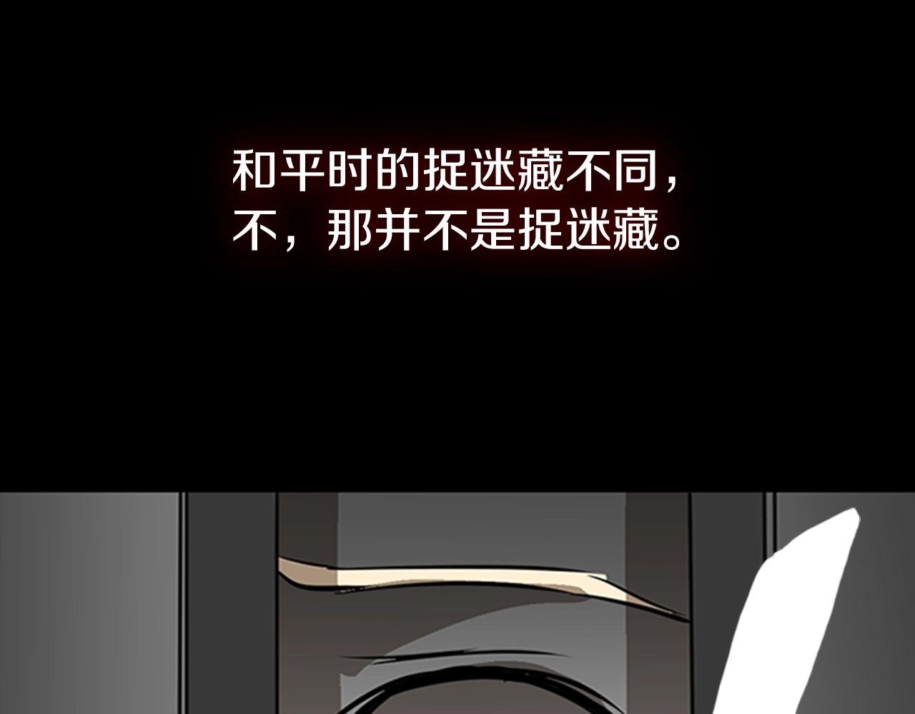第15话 卑劣的天使56