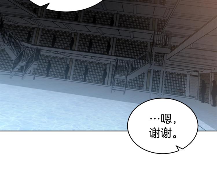 第6话 原罪179