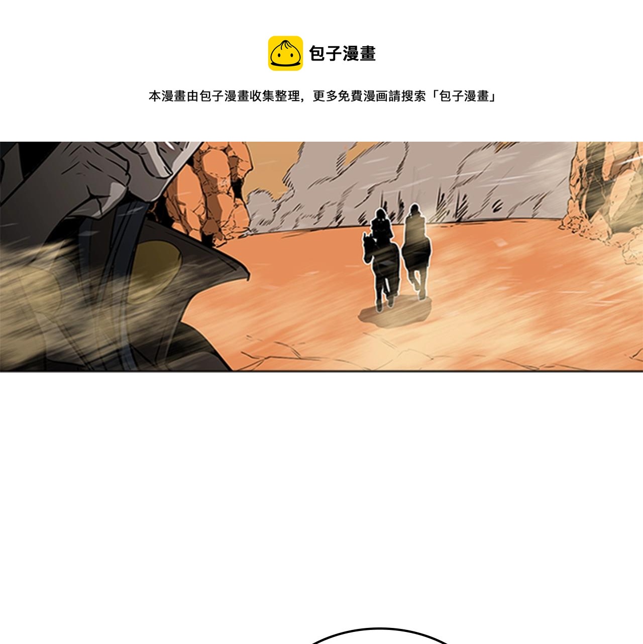 第60话 新的天使12