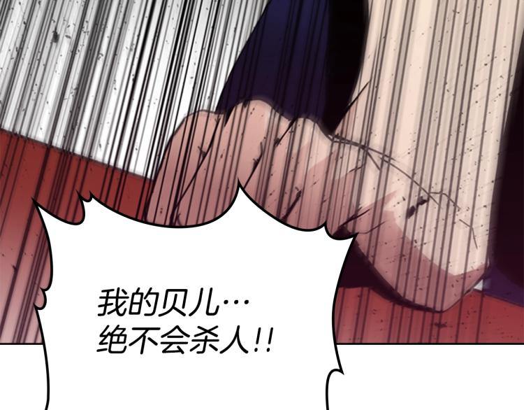 第6话 原罪172