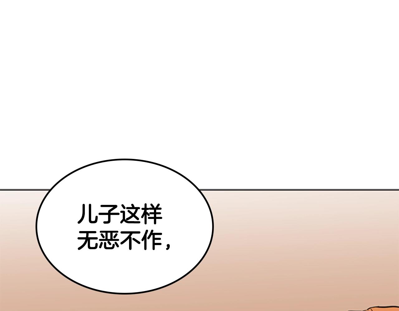 第52话 幻灭183