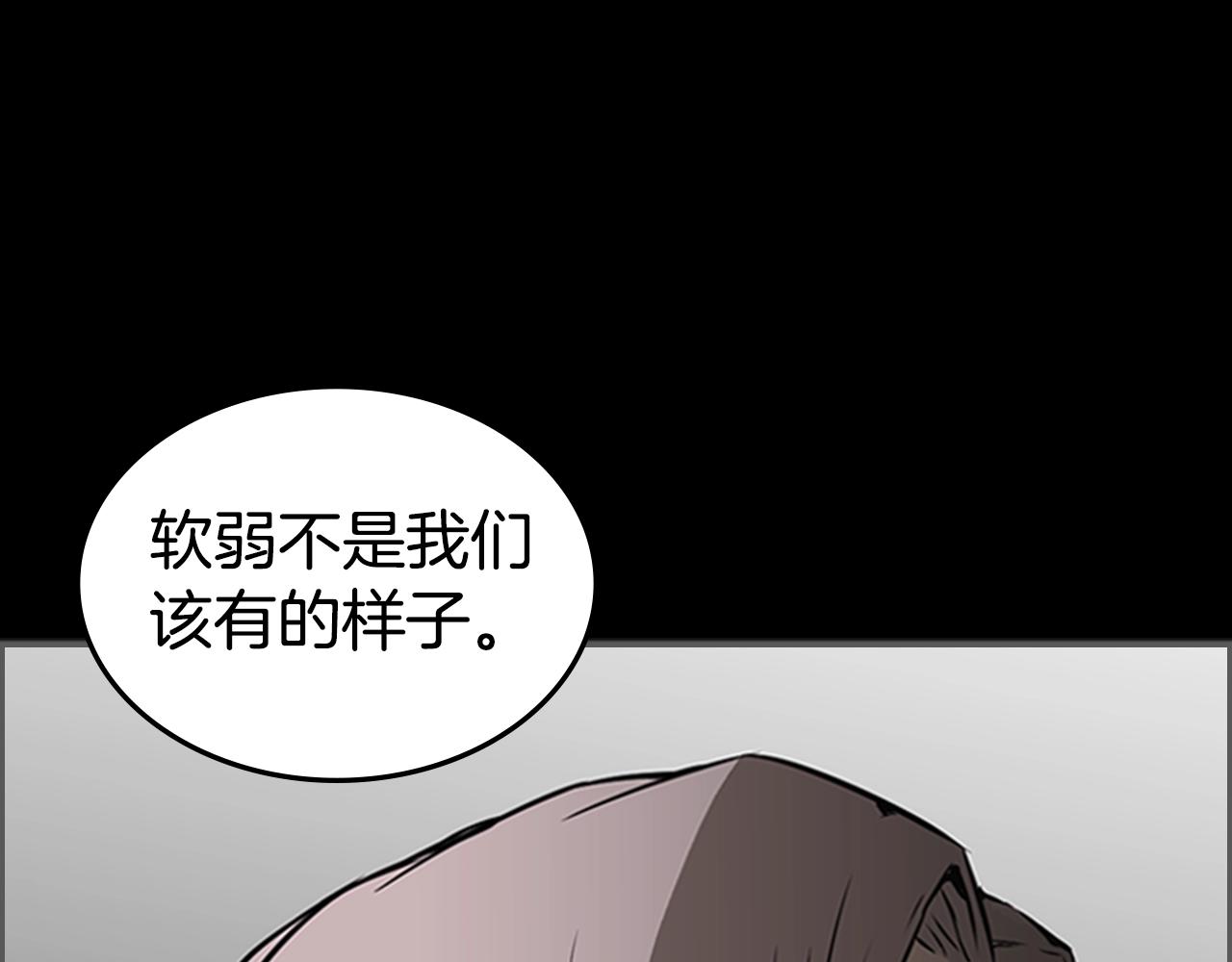 第41话 围杀138