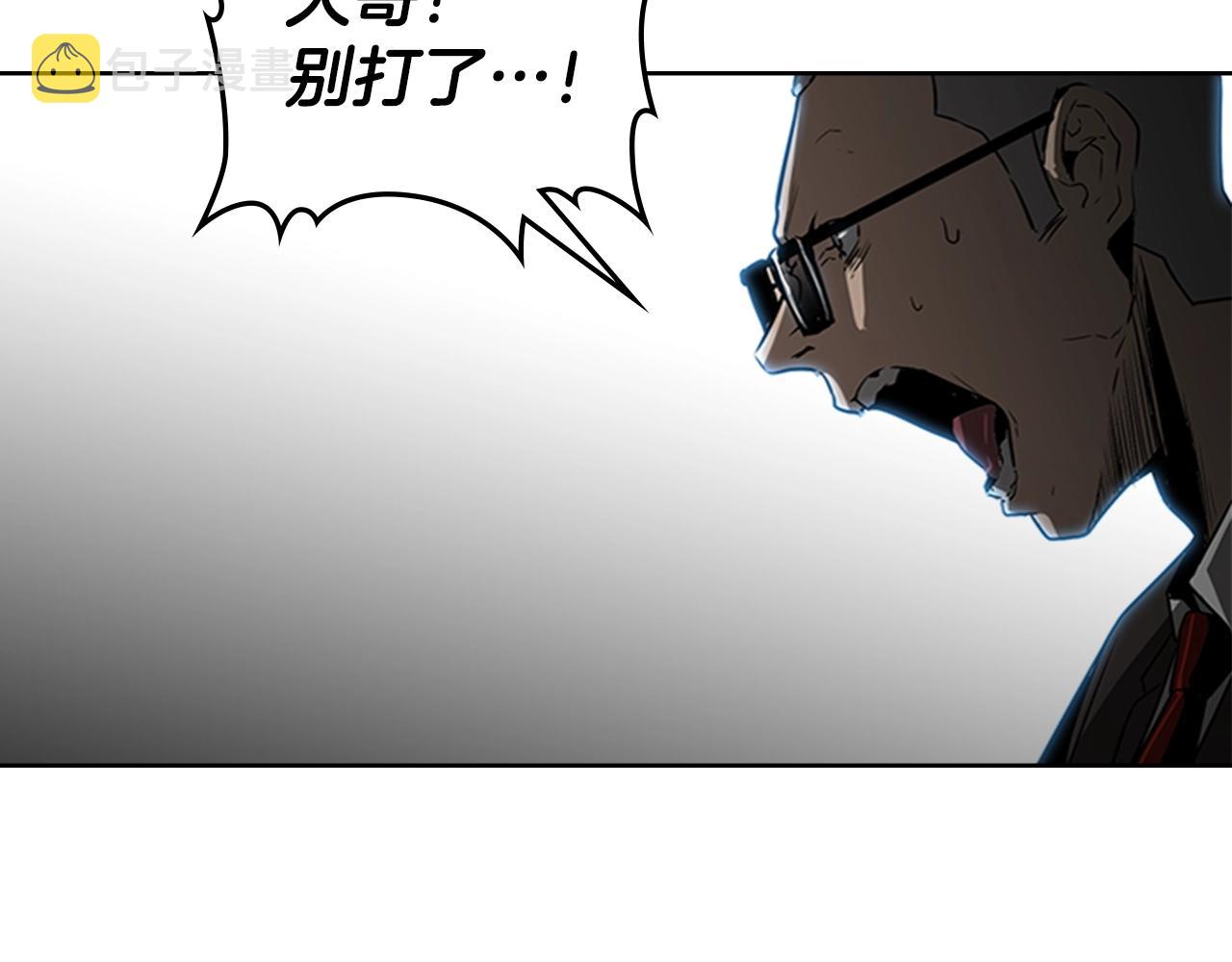 第28话 惨败193
