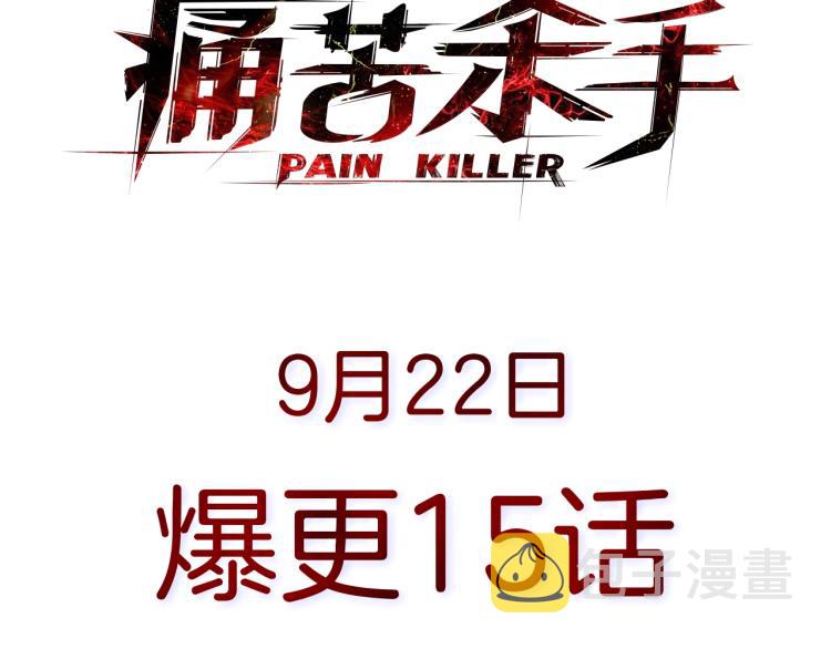 序章：心中的信仰即将崩塌！41