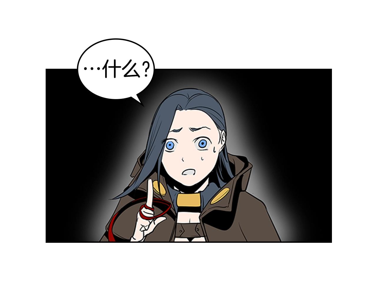 第59话 龙毒蔓延71