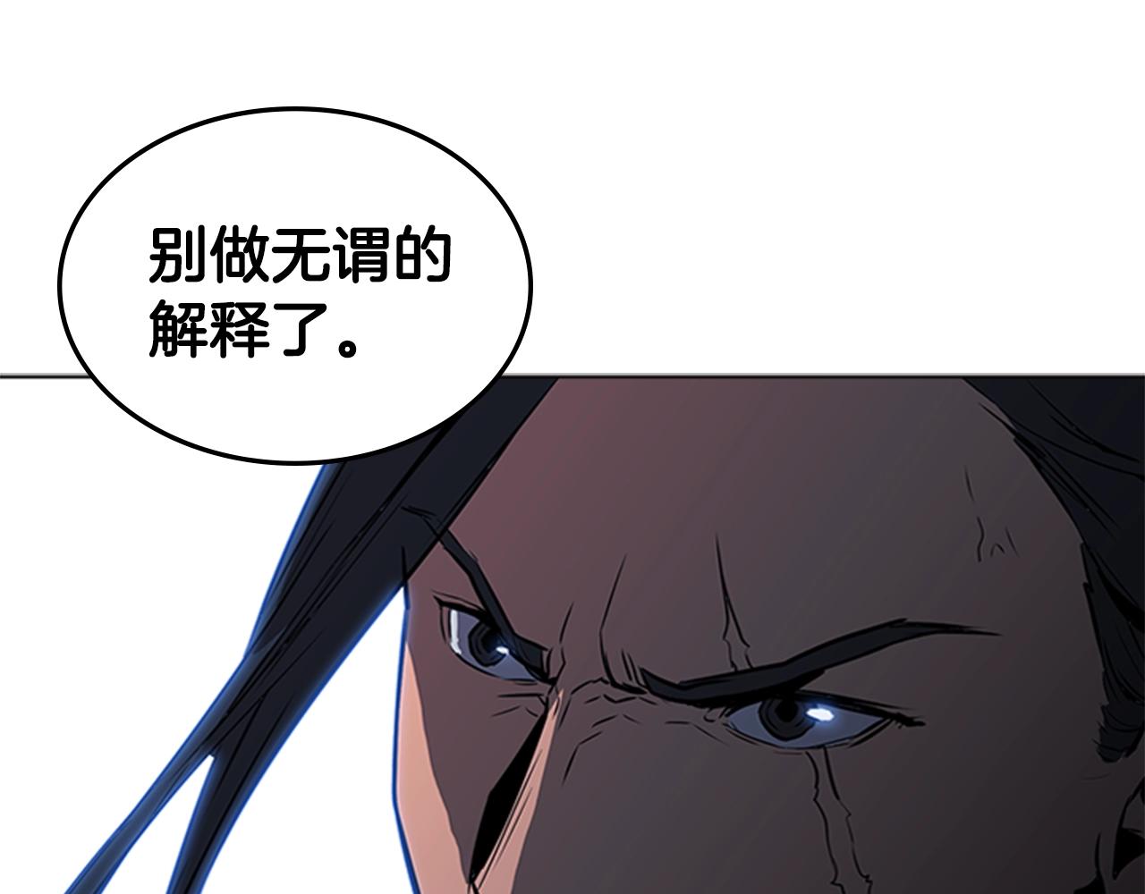 第38话 冷冻地雷27