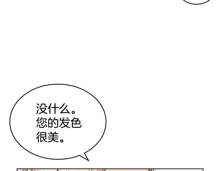 第4话 未婚妻54