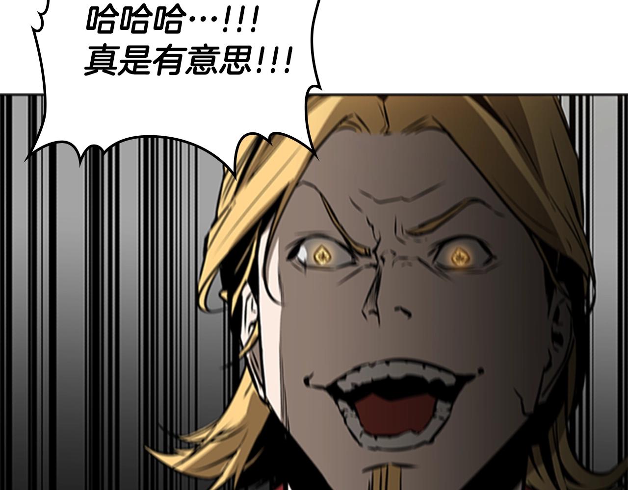 第41话 围杀173