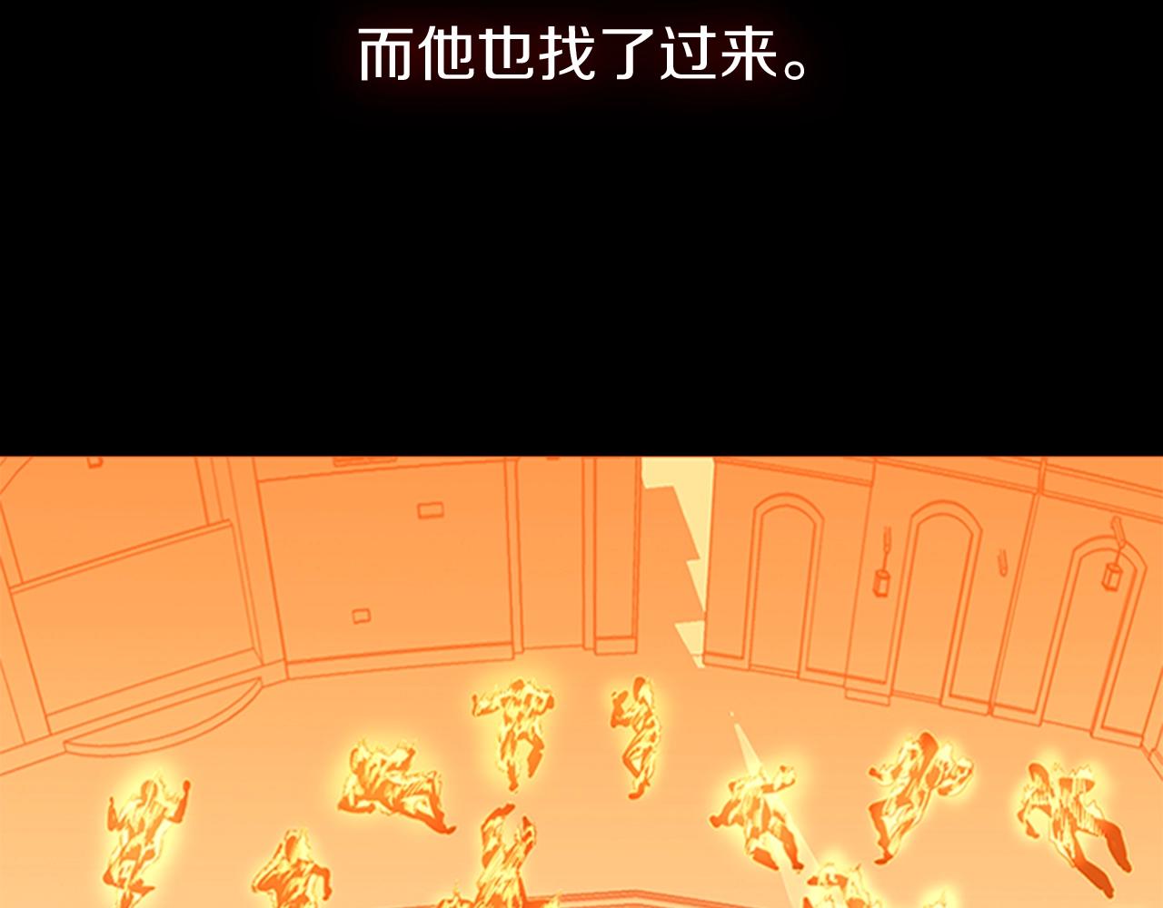 第15话 卑劣的天使85