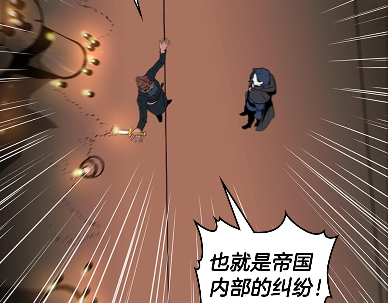 第28话 惨败86