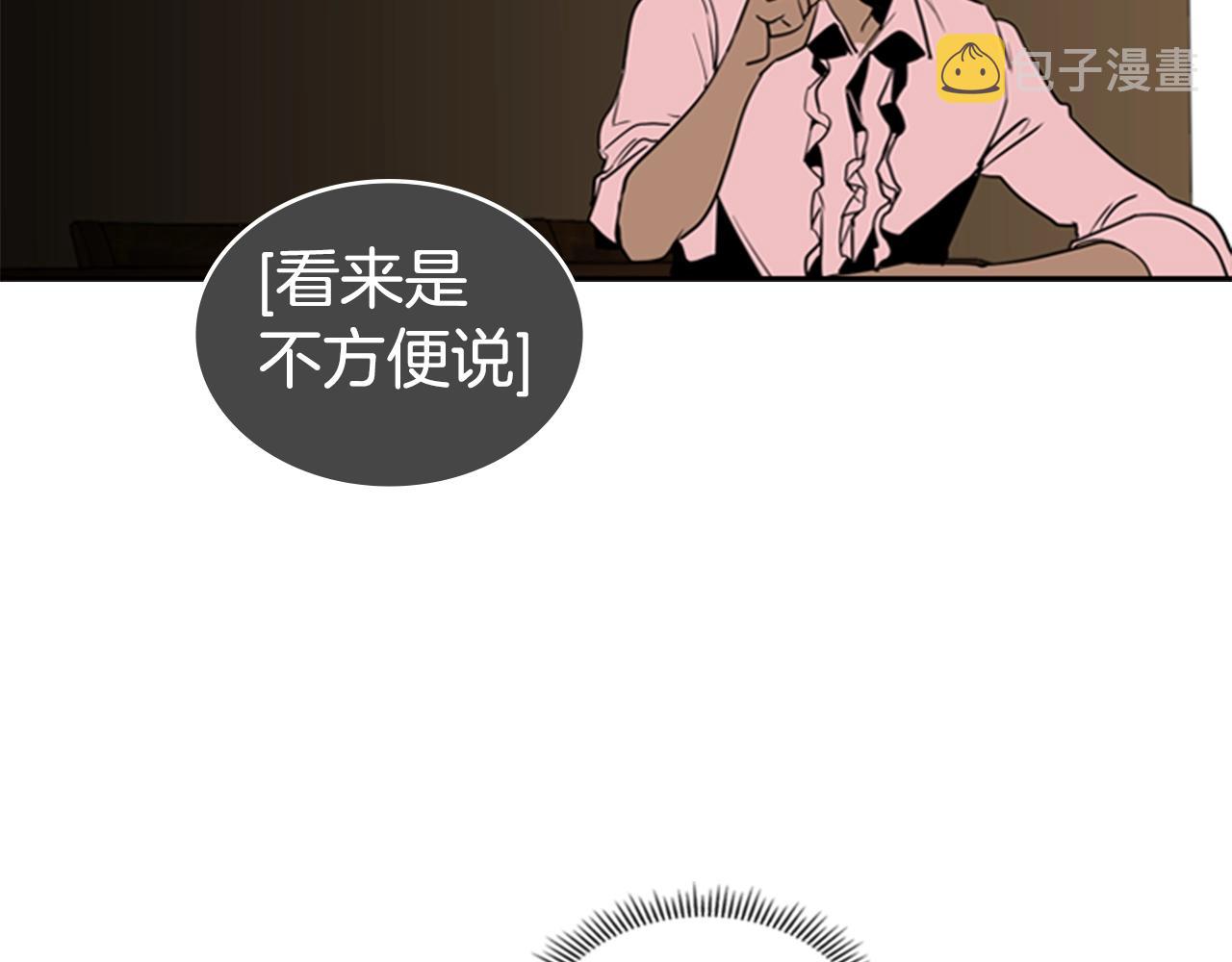 第12话 奇怪的後辈139