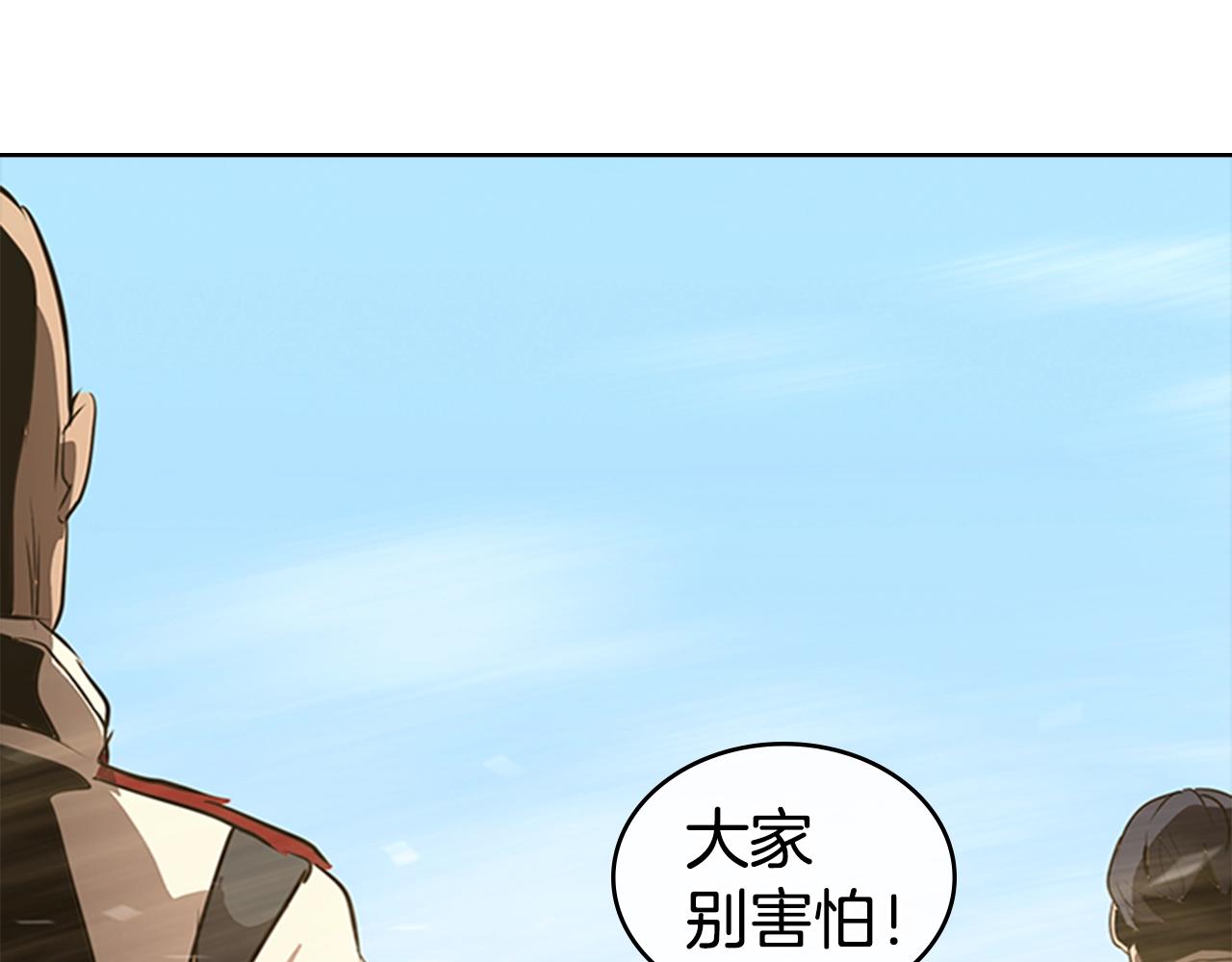 第18话 反叛者们35