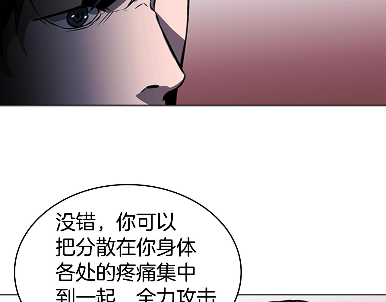 第55话 被神抛弃之人23