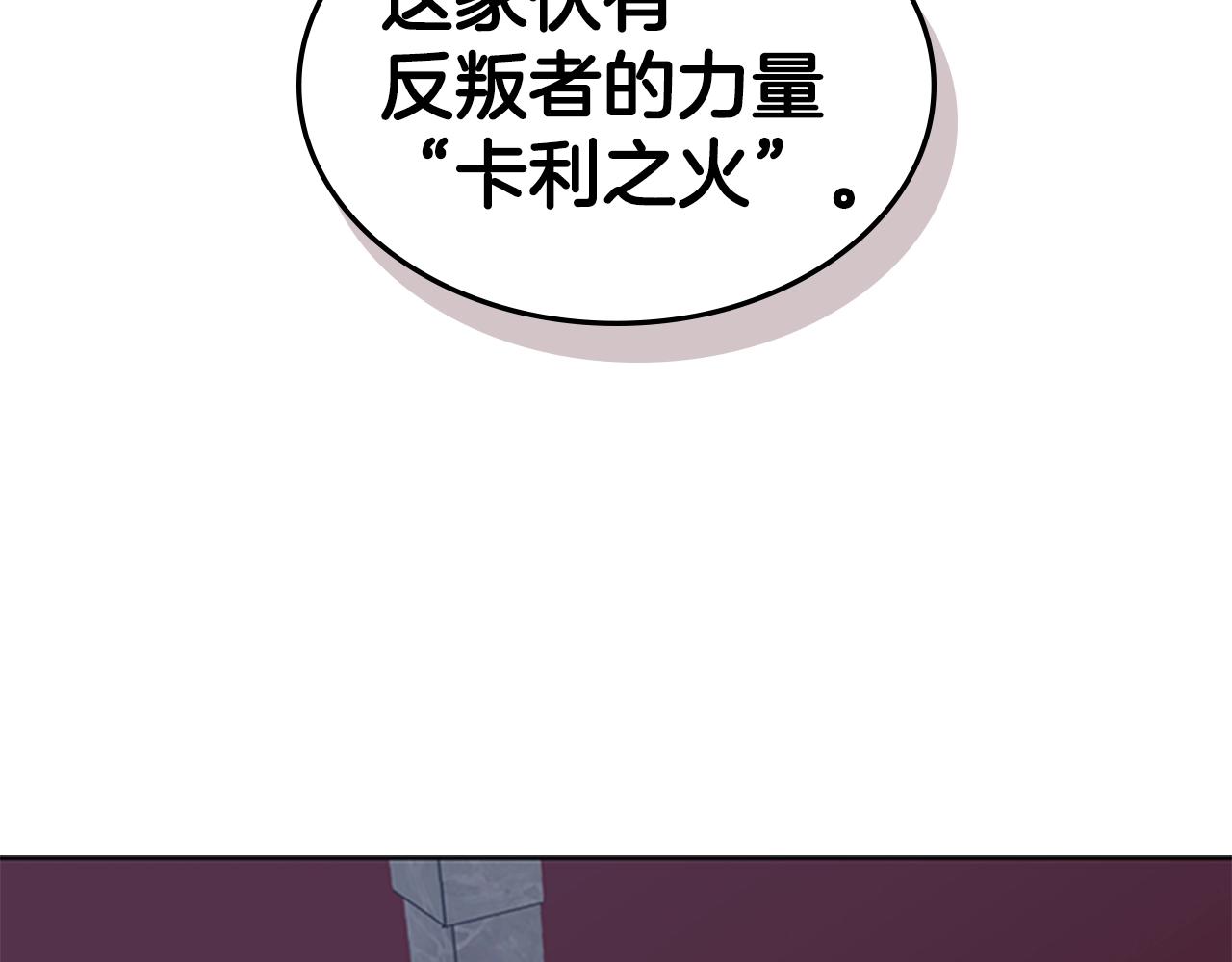 第17话 回忆里的她125