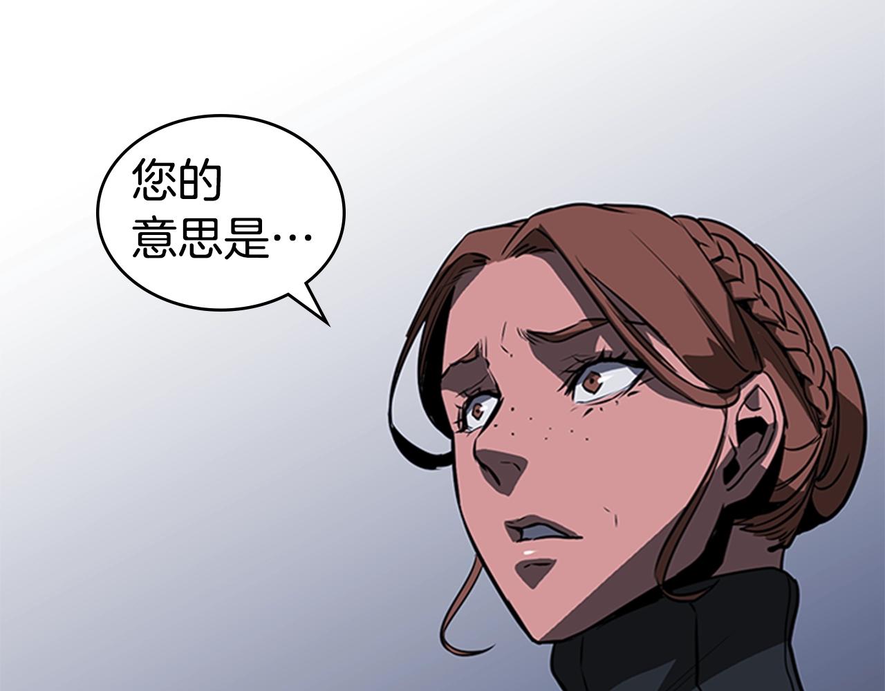 第47话 彻底切断145