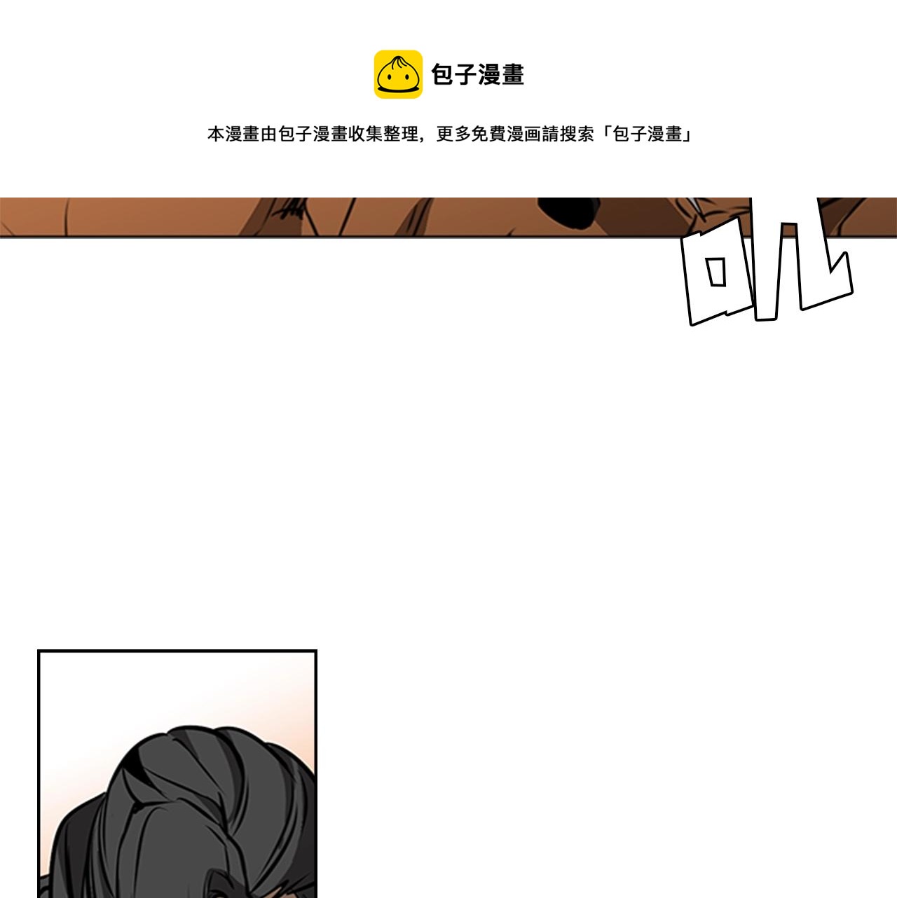 第55话 被神抛弃之人148