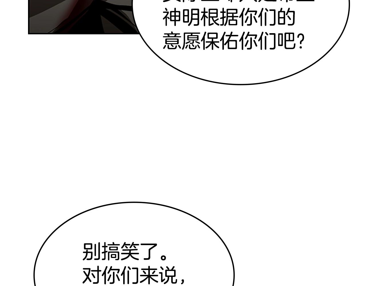 第21话 逃离37