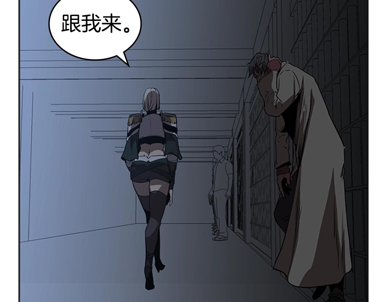 第37话 金蝉脱壳61