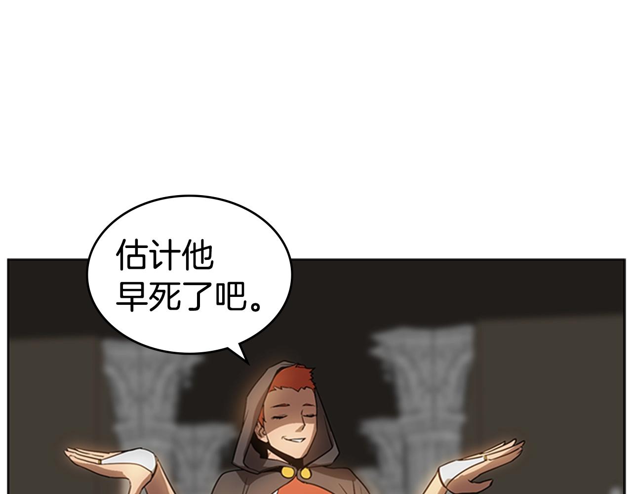 第24话 地狱之火104