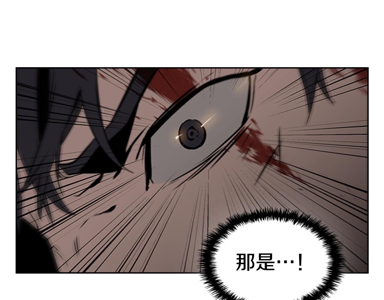 第29话 同步的瞬间124