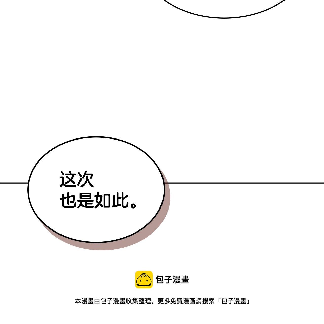 第59话 龙毒蔓延168