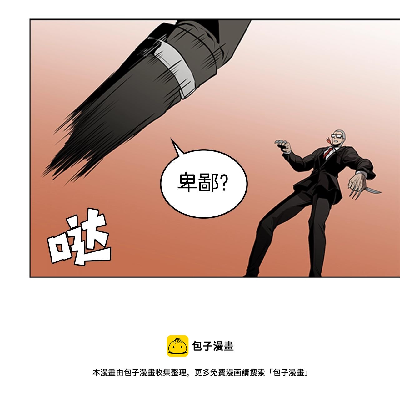 第49话 同类的气息156