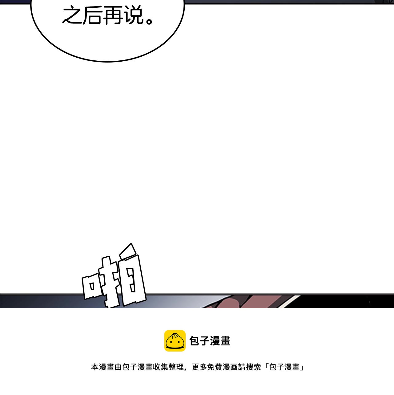 第53话 人类灭绝计划60