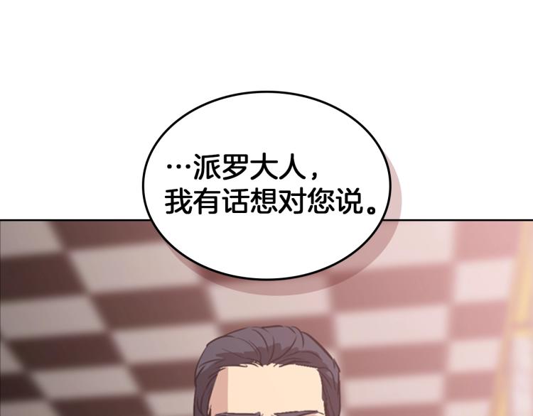 第4话 未婚妻97