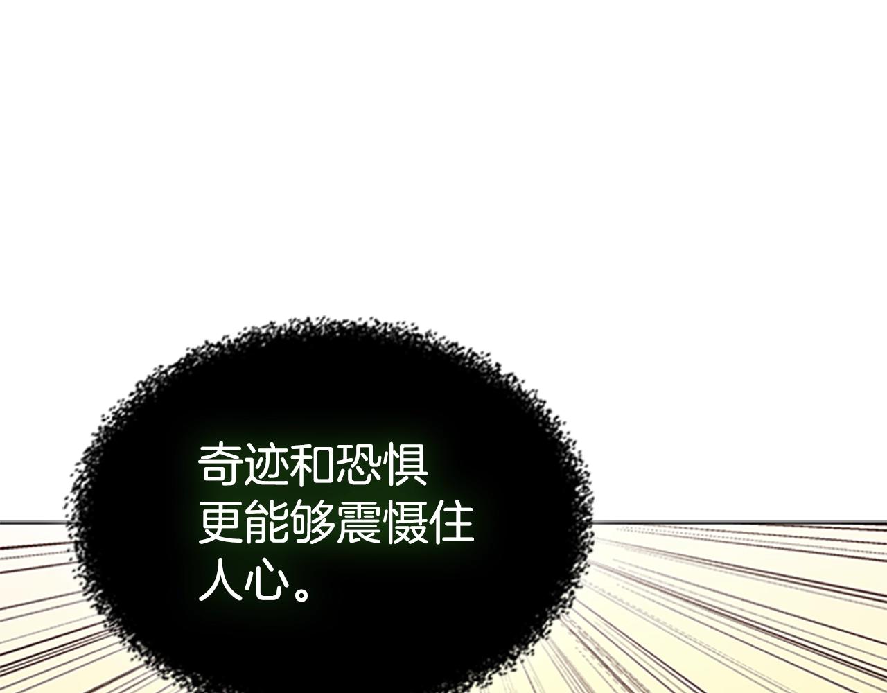 第60话 新的天使141