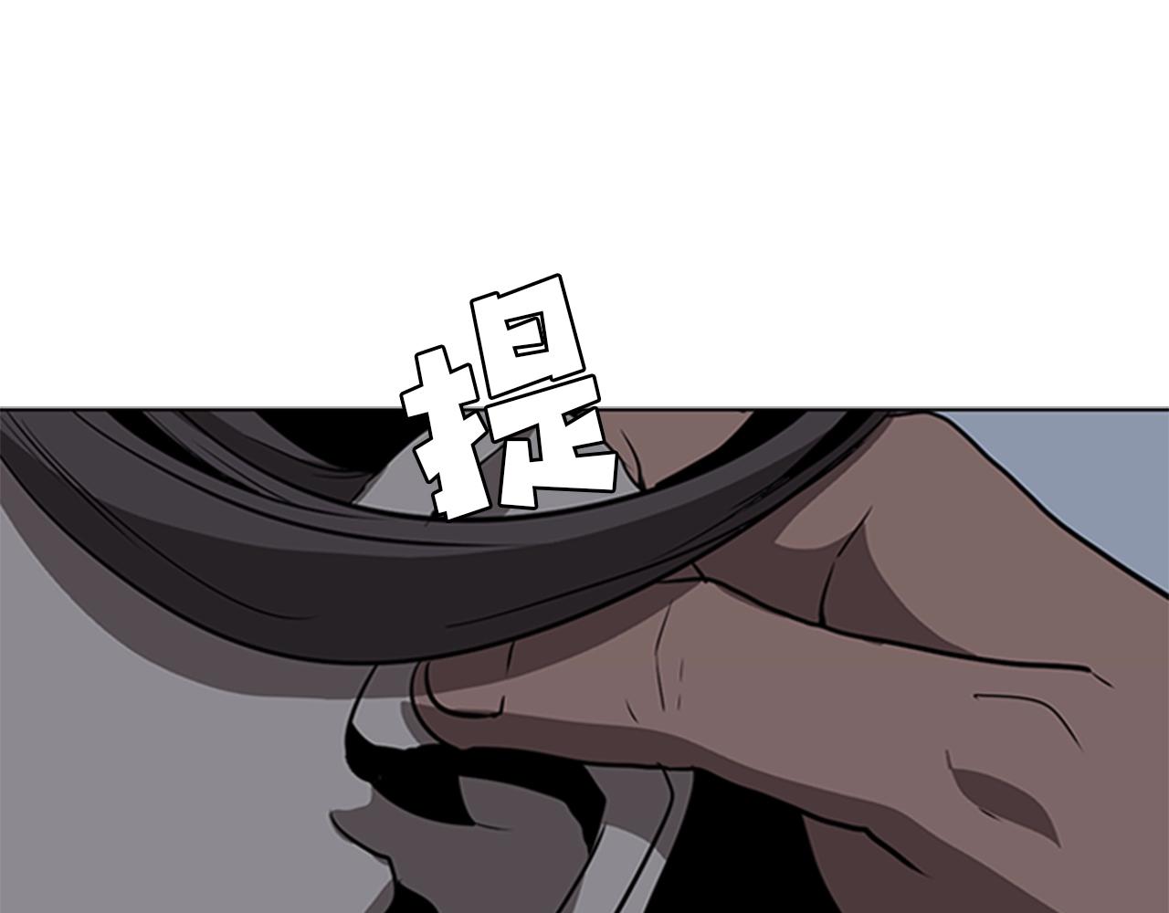 第39话 致命的弱点191