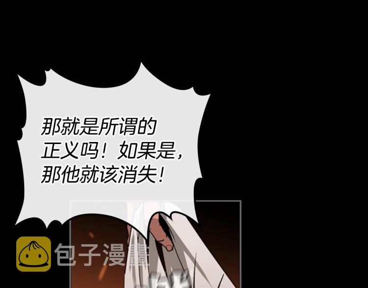 第8话 屈服的罪孽53