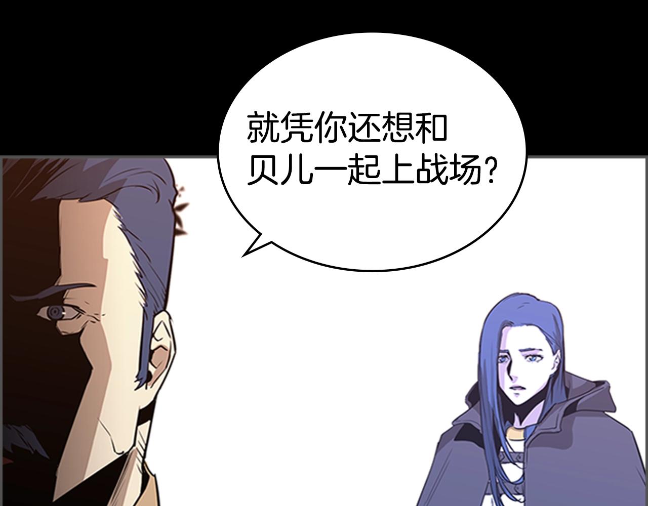 第31话 根源之火45