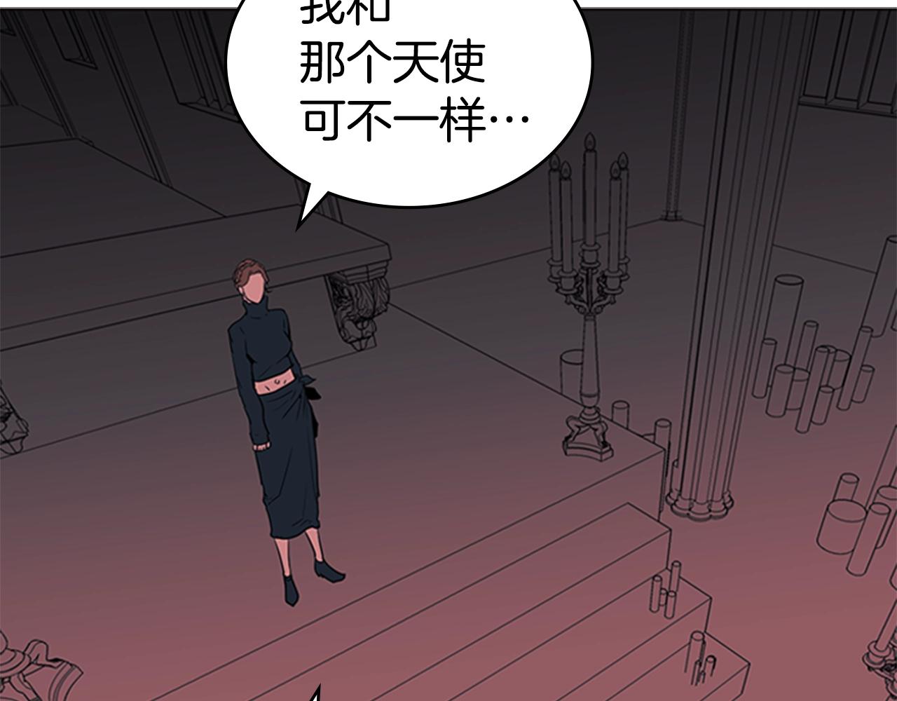 第39话 致命的弱点119