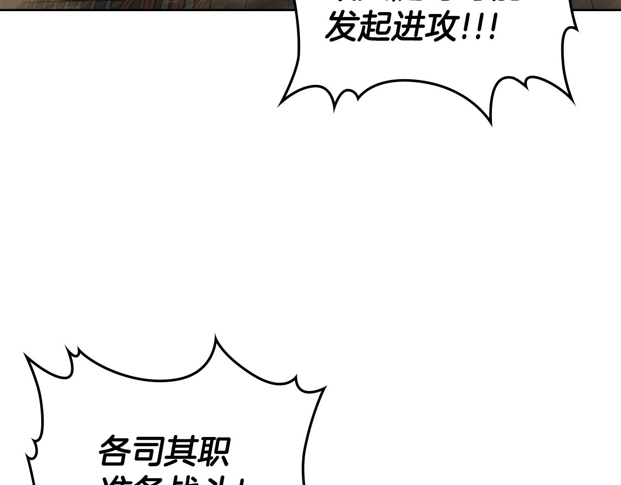 第30话 地道战93