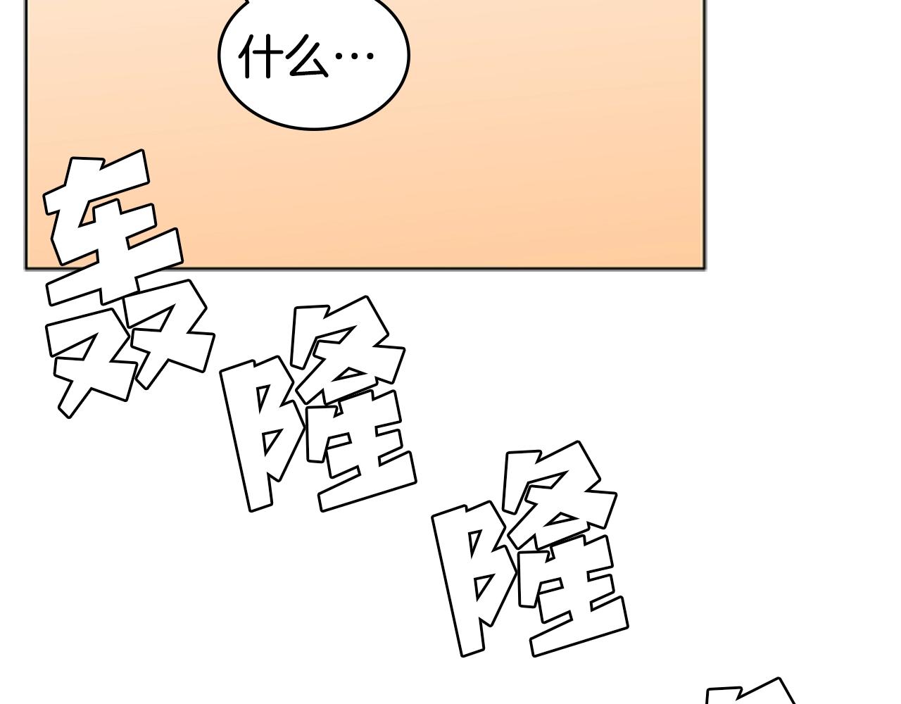 第36话 熟睡的公主58