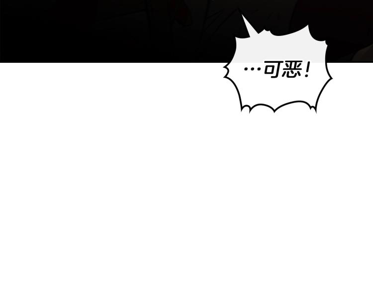 第1话 勒托之剑102