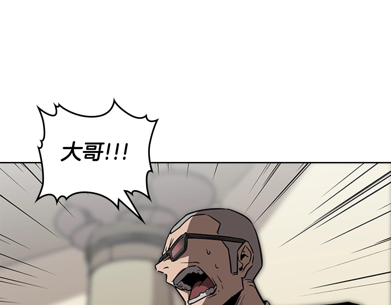 第28话 惨败9