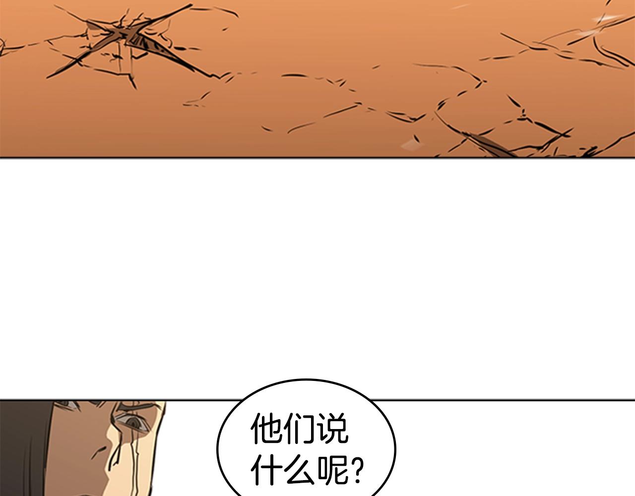 第51话 改头换面167