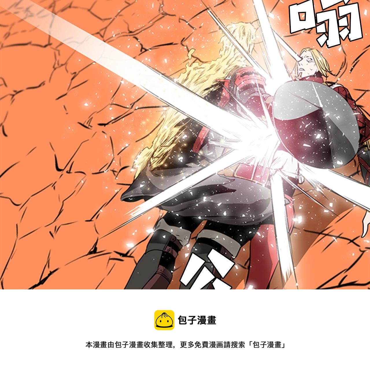 第58话 大仇得报12